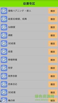 手机看片国产永久免费,国产免费大片，尽在掌握